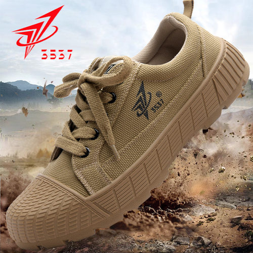 正品3537解放鞋男户外耐磨防滑劳保鞋透气工作劳动男女登山训练鞋