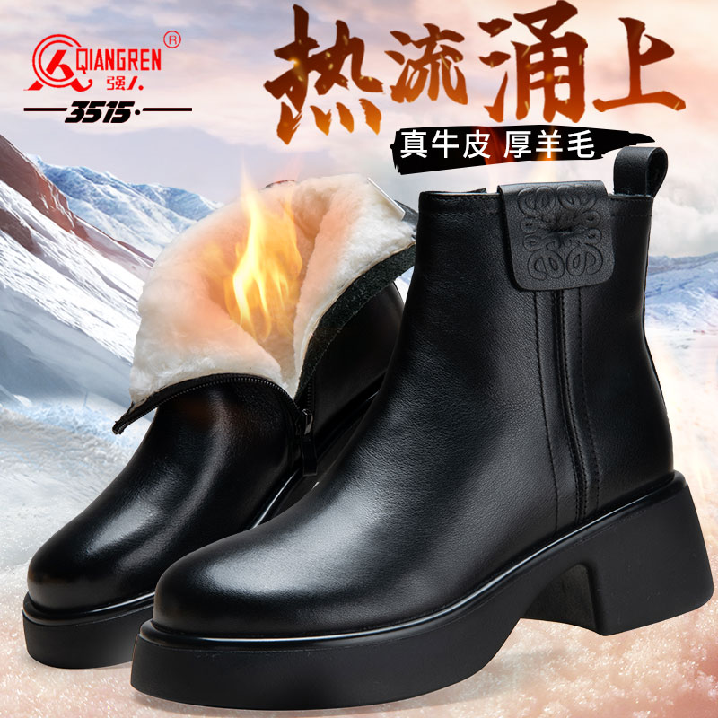 【爆款】现货3515真皮羊毛雪地靴