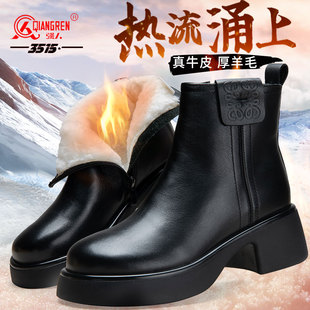 3515强人东北大棉鞋 保暖雪地靴羊毛短靴真皮毛一体马丁靴女 冬季