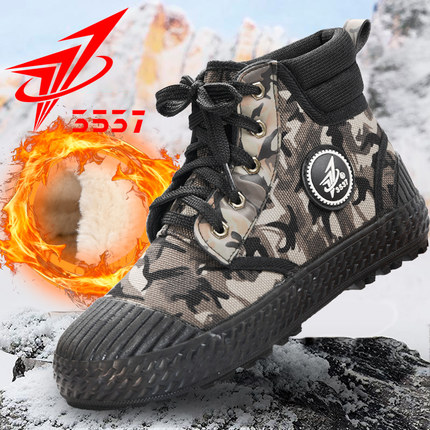 正品3537高帮加绒棉鞋冬季解放鞋耐磨防寒加厚劳保鞋工地户外胶鞋