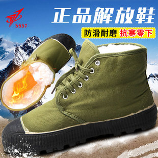 防滑耐磨工地工作际华真品胶鞋 男高帮加绒加厚棉鞋 3537正品 劳保鞋