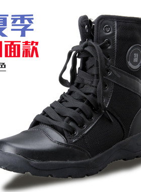 【当天发货】3554作战靴男作训靴