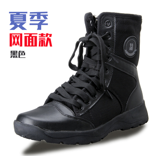 3554作战靴男夏季网面透气作训靴战术棉鞋安保户外高帮保安男款女