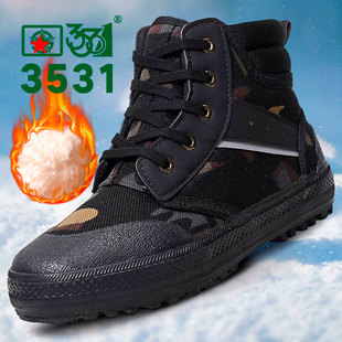 防水防寒耐磨黑色棉靴 加绒休闲东北棉鞋 3531户外高帮防滑棉鞋 男士