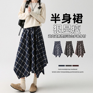 韩版不规则格纹半身裙女春季新款复古格子松紧腰显瘦中长款a字裙