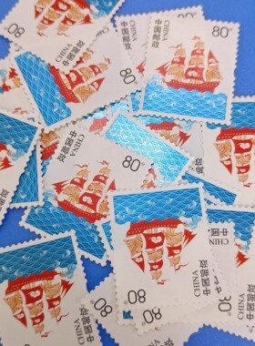 中国邮政发行 80分面值 帆船不干胶打折邮票25 枚 寄信邮票