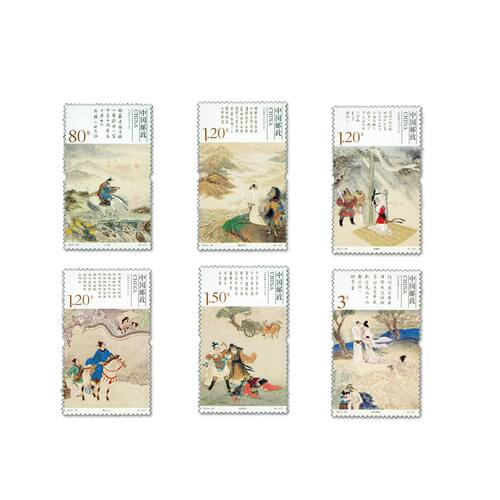 2014元曲邮票集邮册全新可邮寄