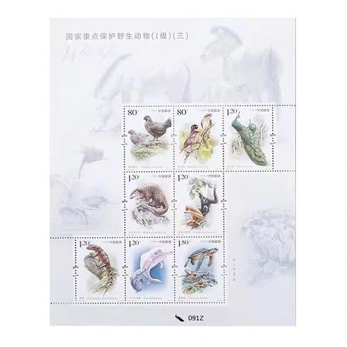 80分120分可邮寄动物鸟鱼邮票