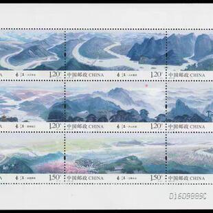 小全张 小版 张 2014 集邮 长江 邮票 收藏