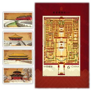 故宫博物院邮票2套1型张9枚2015 2020年故宫系列套票乾清宫太和殿