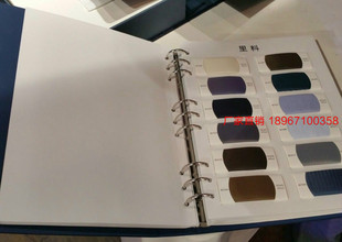 活页纺织针织样卡插卡镂空色样册 插卡式面料样本色卡本厂家订做