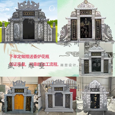 墓碑定制天然花岗岩汉白玉石碑土葬围坟石山西黑双人组合碑刻字控