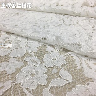 本白重磅骨线蕾丝花边裙装时装提花面料披肩吊带连衣裙镂空布料