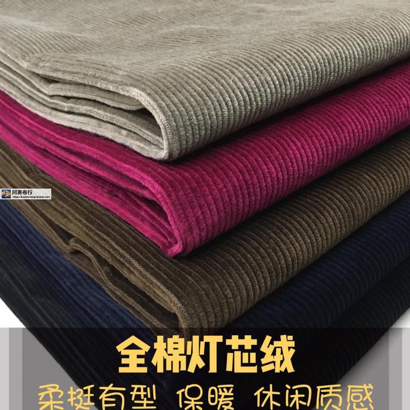 全棉砂洗微泡感11条灯芯绒弹力中细条绒秋冬裤裙装外套风衣布面料,居家布艺,海绵垫/布料/面料/手工diy,淘宝优惠券,粉丝福利购,淘宝优惠卷