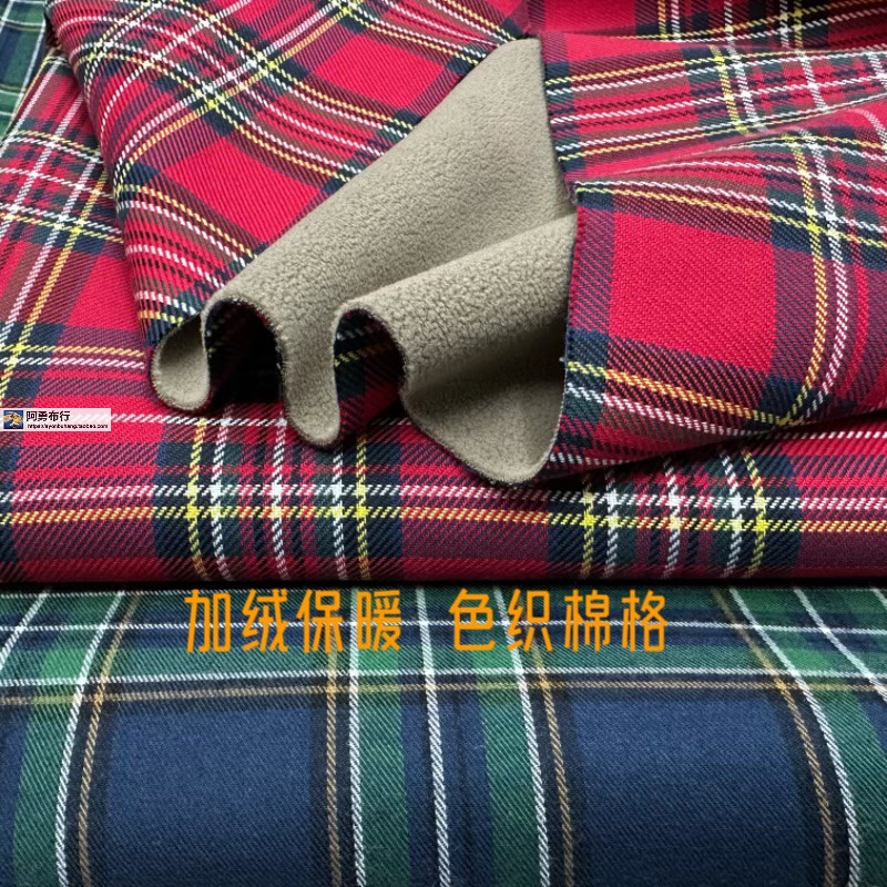 棉格加绒保暖衬衫裙外套服装面料