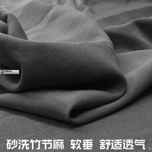 灰砂洗暗竹节亚麻柔软垂感夏薄凉裤子连衣裙衬衫薄外套服套装布料
