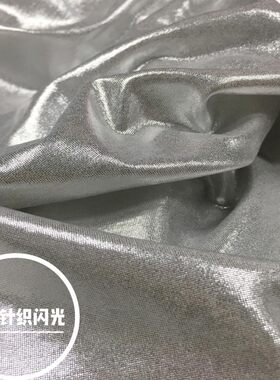 闪光针织弹力柔软打底衫舞台布料