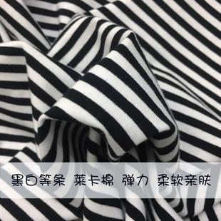 黑白色织等条精梳莱卡纯棉针织弹力春夏T恤汗衫连衣裙服装布面料