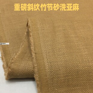 重磅卡其斜纹竹节砂洗亚麻垂感春夏裤子裙小西装薄外套服装布面料