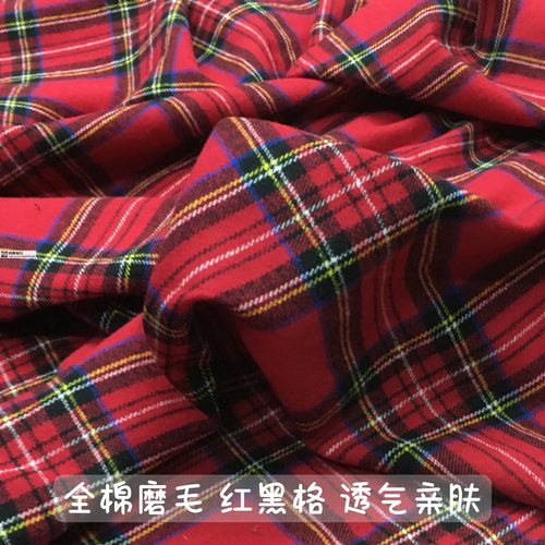 全棉红黑格衬衫裙柔软亲肤布面料