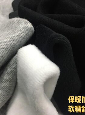 加绒保暖黑浅灰米呢细条弹力软糯厚实秋冬卫衣打底裤裙服装布面料