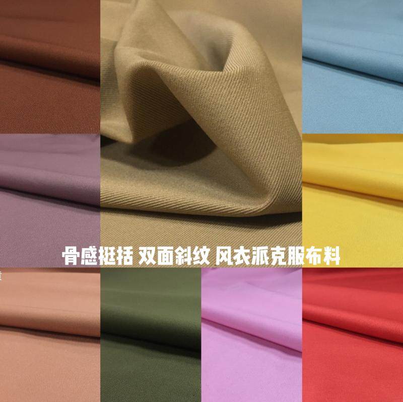 双面英伦斜风衣派克服骨感挺布料