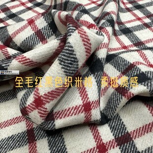 羊毛红黑色织米格毛纺秋冬裤子马甲裙小西装外套设计师服装布面料