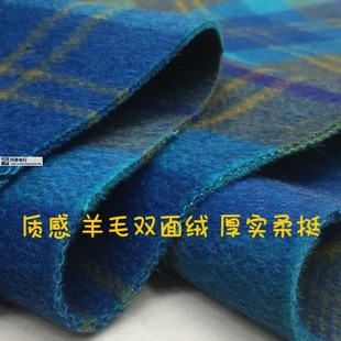 羊毛双面羊绒格厚实挺括秋冬马甲裙外套风衣大衣设计师英伦布面料