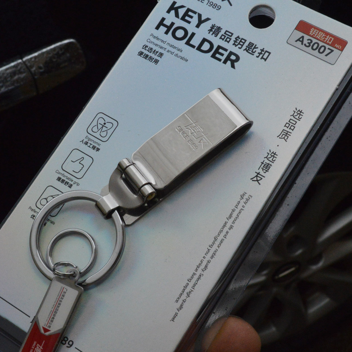 博友不锈钢男士腰挂钥匙扣穿皮带腰带钥匙圈环速拆松紧裤卡扣弹力