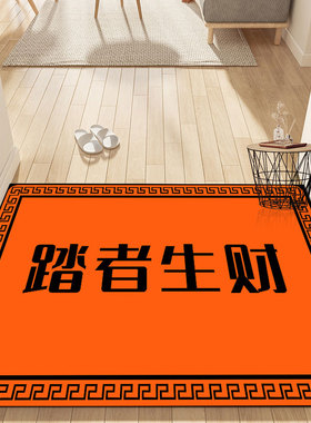 新款橙色家用入户门地垫出入平安日进金斗玄关防滑脚垫福象福禄垫