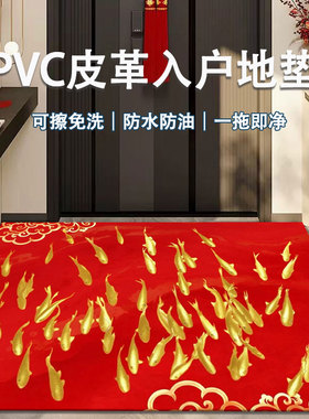PVC免洗皮革入户地垫红色金鱼群进门脚垫蓝色地毯浴室防滑吸水垫