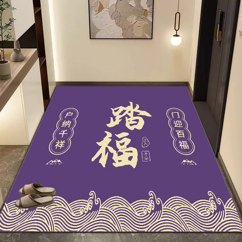 竖版九紫离火紫色地垫入户门垫进门可擦免洗脚垫皮革PVC平安地毯