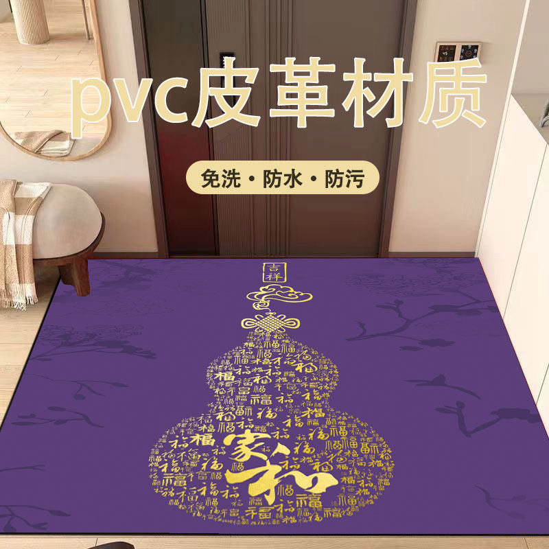 紫气东来葫芦皮革PVC入户门地垫免洗绿色葫芦福进门门口防滑脚垫,居家布艺,入户地垫,淘宝优惠券,粉丝福利购,淘宝优惠卷