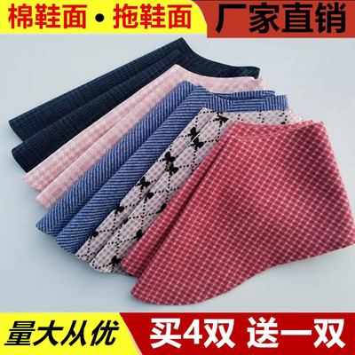 毛呢鞋面保暖中国风居家