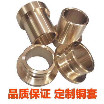 机械加工厂定做耐磨铜套精密黄铜件cnc黄铜加工六角铜黄铜螺丝