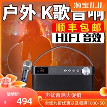 声优Q5户外音响K歌带无线话筒移动卡啦OK便携式 小型手提唱歌音箱