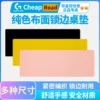 Товары от Cheap Road 高端外部装置总汇