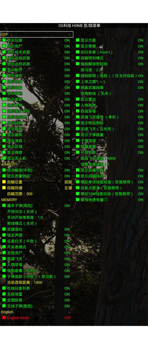 Steam人渣SCUM辅助科技透式自瞄追踪穿墙概率锁剪线飞车技能雷达