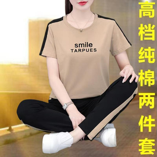 夏季高档运动套装女2026年新款洋气妈妈装女士纯棉短袖休闲两件套