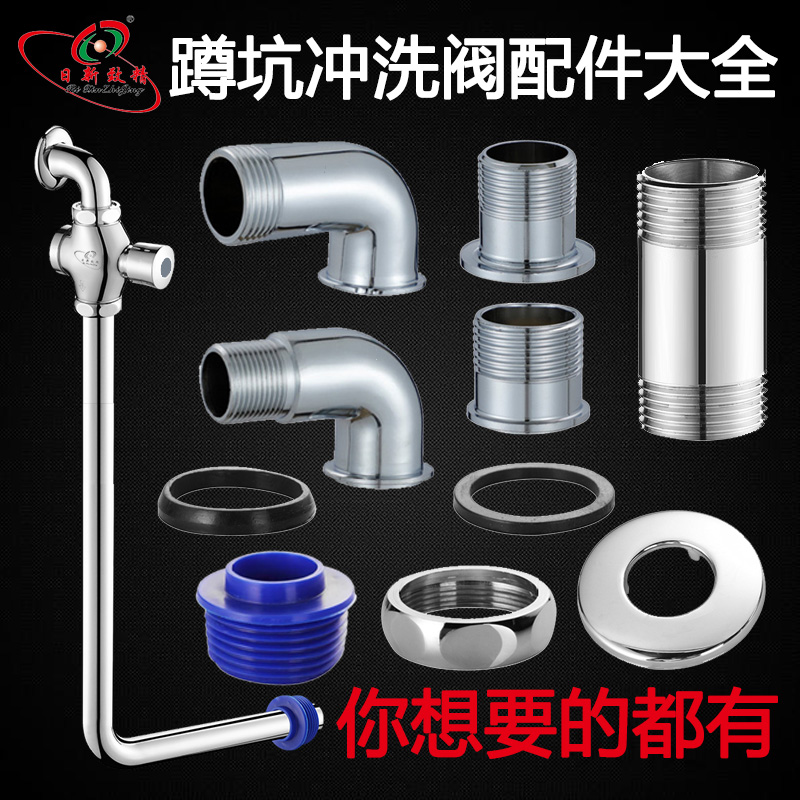 冲水阀弯头直接头螺母配件1寸6分