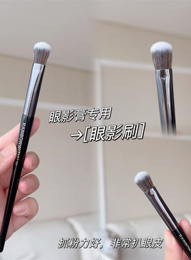 王霏霏推荐#550眼影膏刷眼皮打底刷鼻影高刷发际线修容膏刷化妆刷