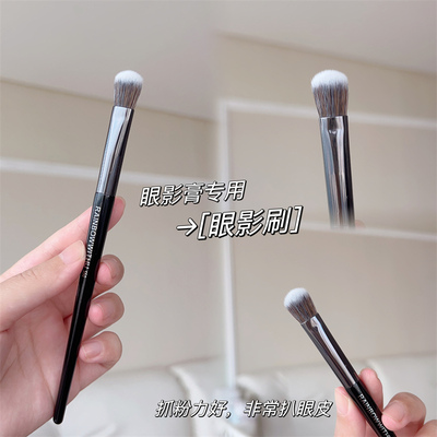 王霏霏推荐#550眼影膏刷眼皮打底刷鼻影高刷发际线修容膏刷化妆刷
