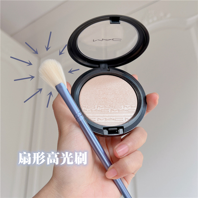 扇形高光刷伞型鼻头提亮刷颧骨