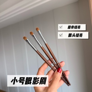 拿捏!眼头高光刷!眉骨提亮刷!细节化妆刷小号眼影刷动物毛貂毛