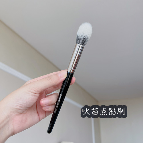 改良款！火苗形动物毛点彩刷