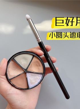 钱小姐。圆头无痕不吃粉遮瑕刷化妆刷新手小号270口红晕染刷唇刷