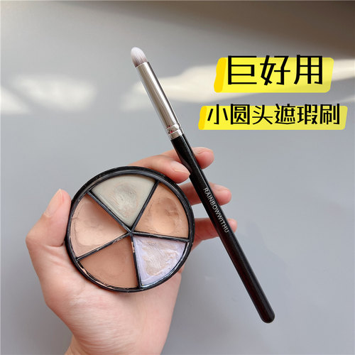 钱小姐圆头无痕不吃粉唇刷遮瑕刷