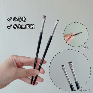 钱小姐 动物毛平头精细眼影刷细节化妆刷F08刀锋F09卧蚕下至眼线