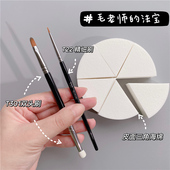 毛老师同款 T301双头遮瑕刷海绵头遮黑眼圈泪沟点斑T22化妆刷精细