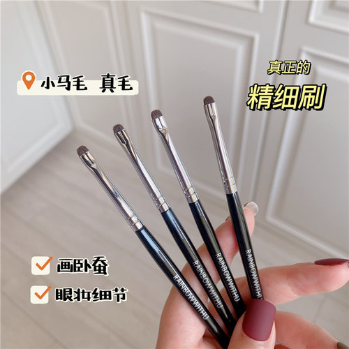 精细提亮卧蚕眼影刷钱小姐镇